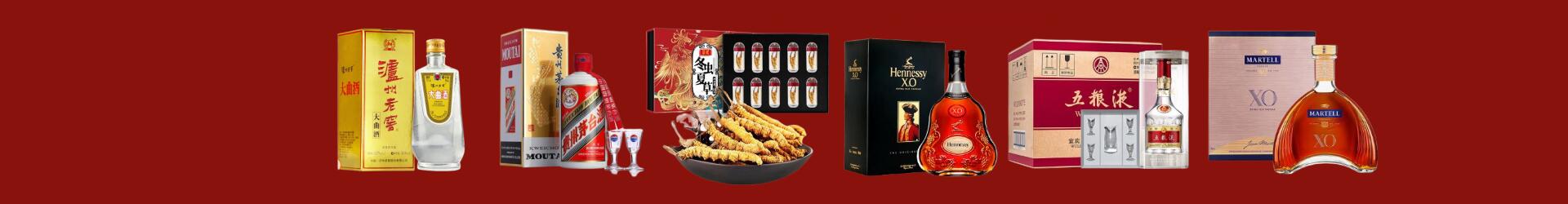 社旗易行烟酒经营部