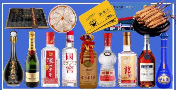 社旗易行烟酒经营部