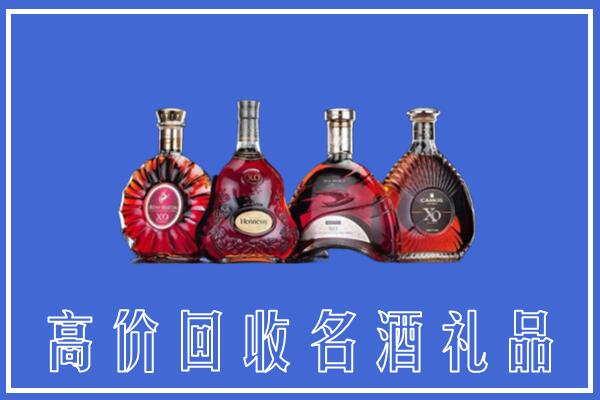 社旗回收洋酒