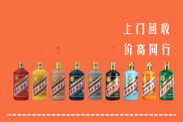 社旗回收茅台酒