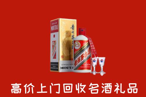 社旗回收茅台酒