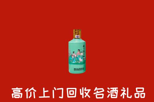 高价求购：社旗回收24节气茅台酒