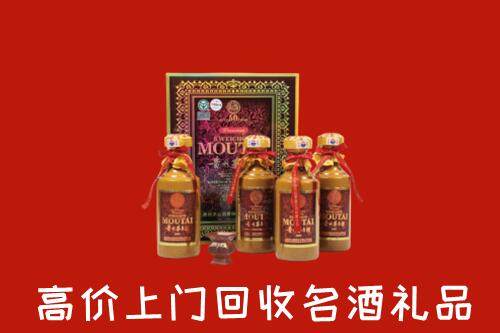 社旗回收50年茅台酒