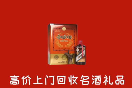 社旗回收贵宾特制茅台酒
