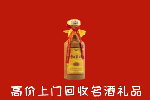 社旗回收十五年茅台酒