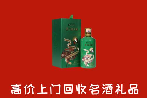 社旗回收出口茅台酒