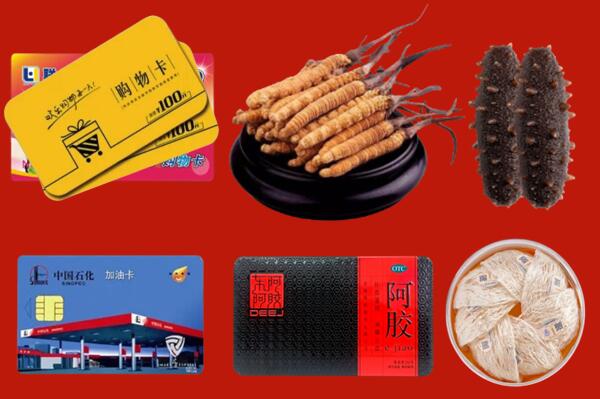 社旗回收礼品.jpg